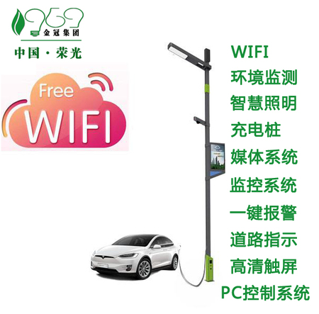 多杆合一智慧路灯 多杆合一智慧路灯